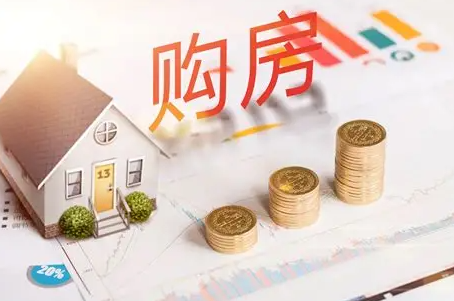 2月份70城房价数据释放积极信号