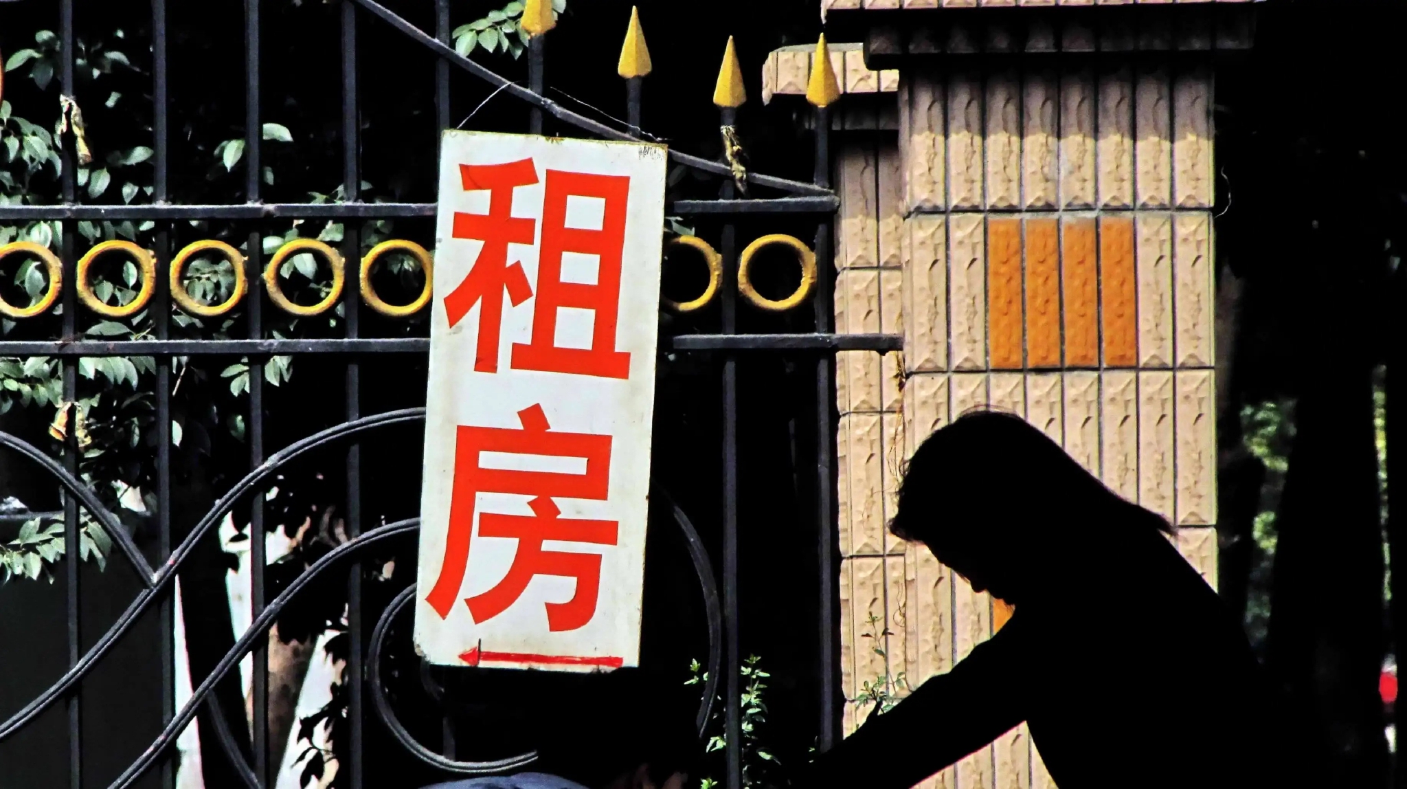 北京筹措房源30万套间 助力返工季惠民租房