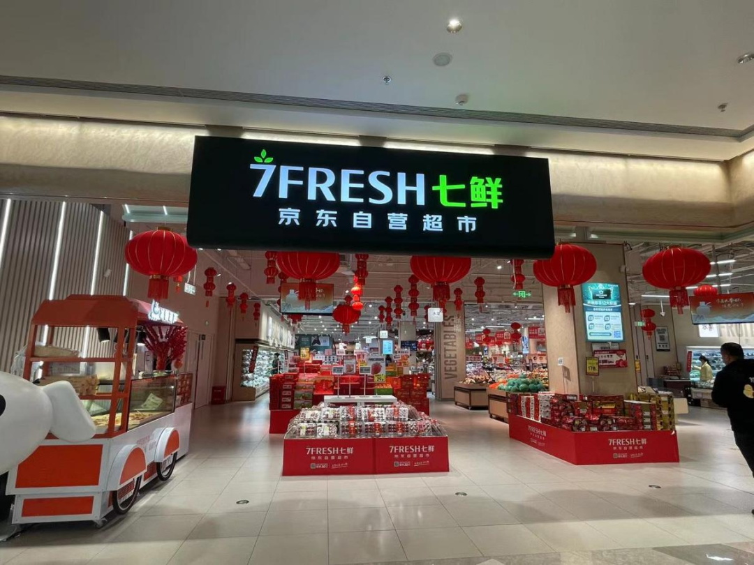 万柏林区加快京东七鲜项目落地
