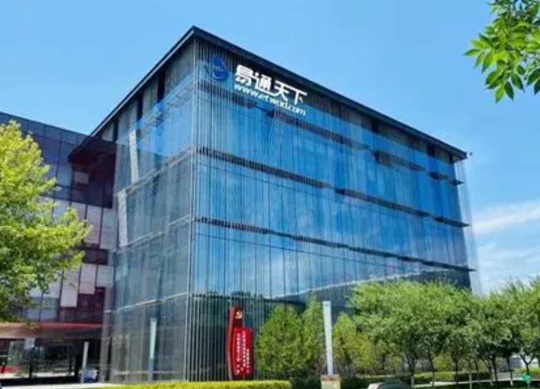 易通天下·阳光U谷智造企业港项目桩基工程全面启动