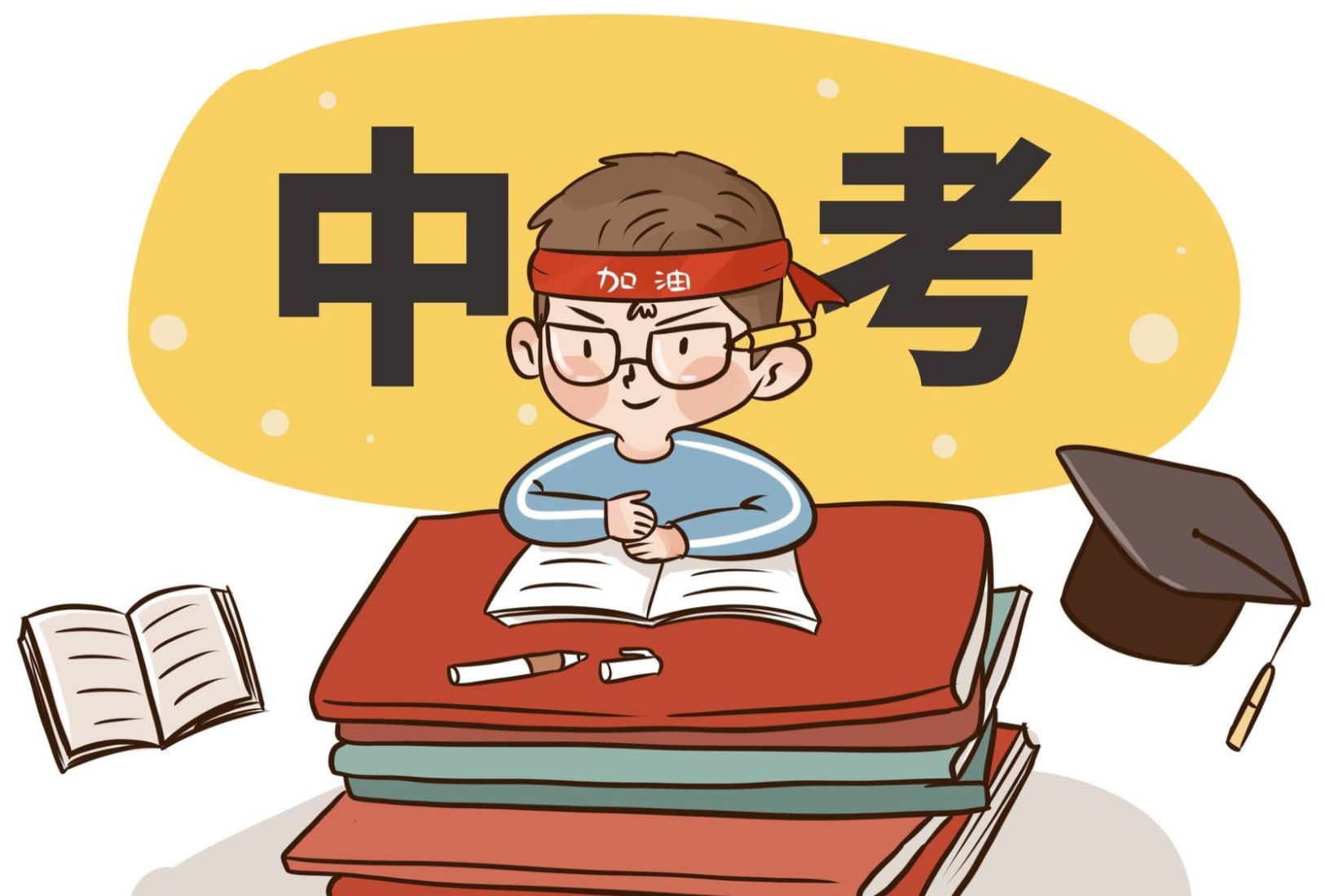 中考3月28日报名 太原市招生考试管理中心发布相关事宜