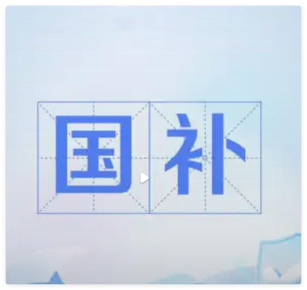 智惠三晋 国补下乡 今年全省家电和数码消费季活动来了