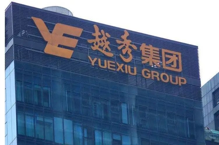 越秀服务2025年全年营收39.02亿元，新增合约面积980万平方米