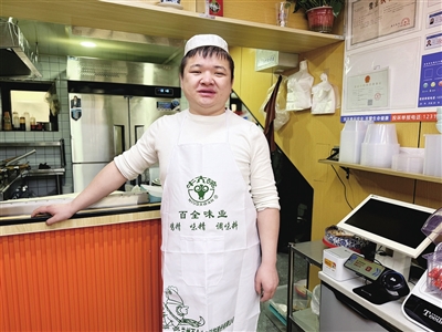 城市很美 感动常伴 青海小伙来并创业看中浓郁烟火气