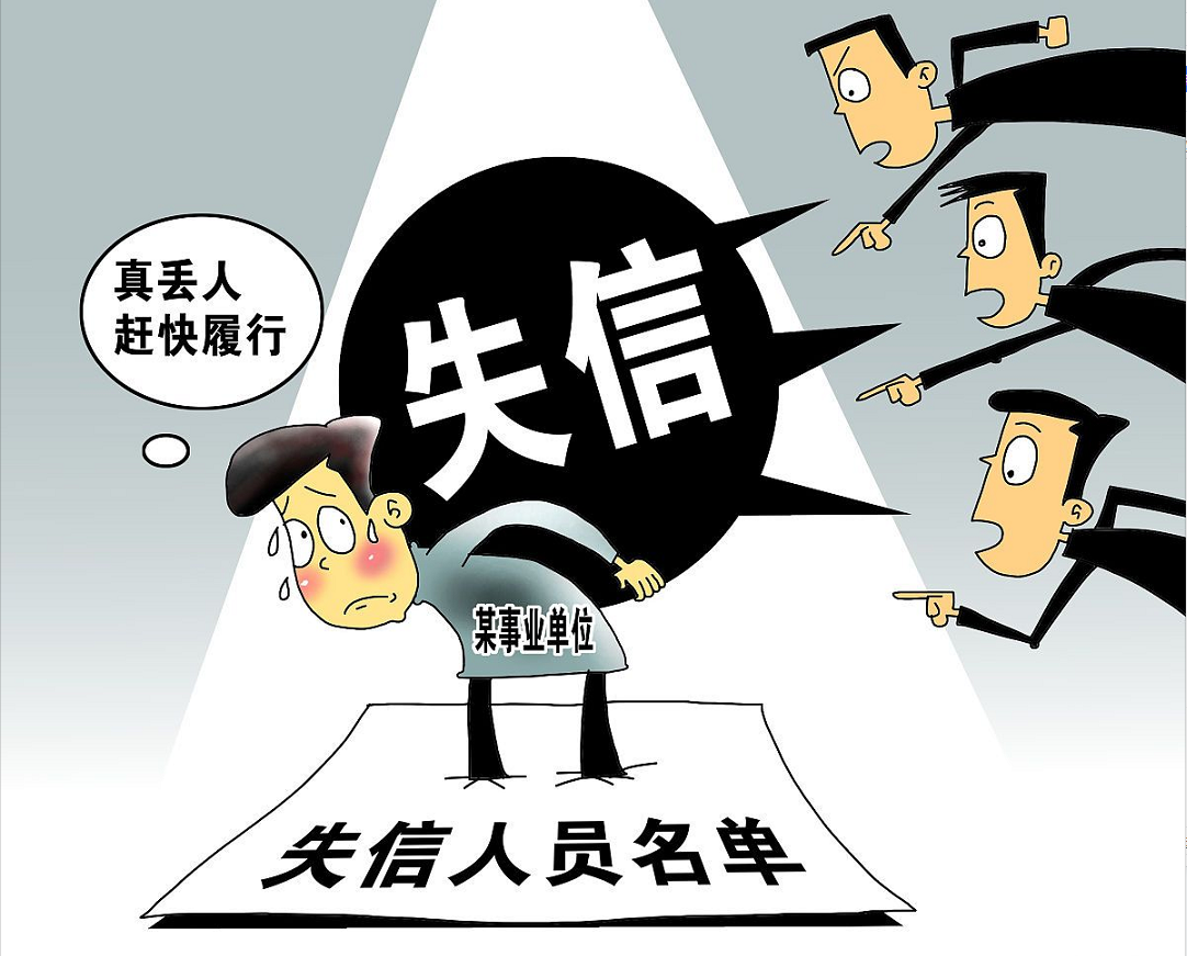 对失能者援手 对失信者亮剑 小店法院执结两起典型案件