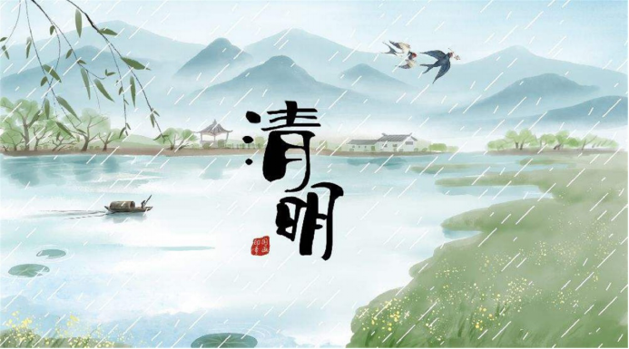 清明期间出行 市公安局交管支队发布提示 为您提供参考