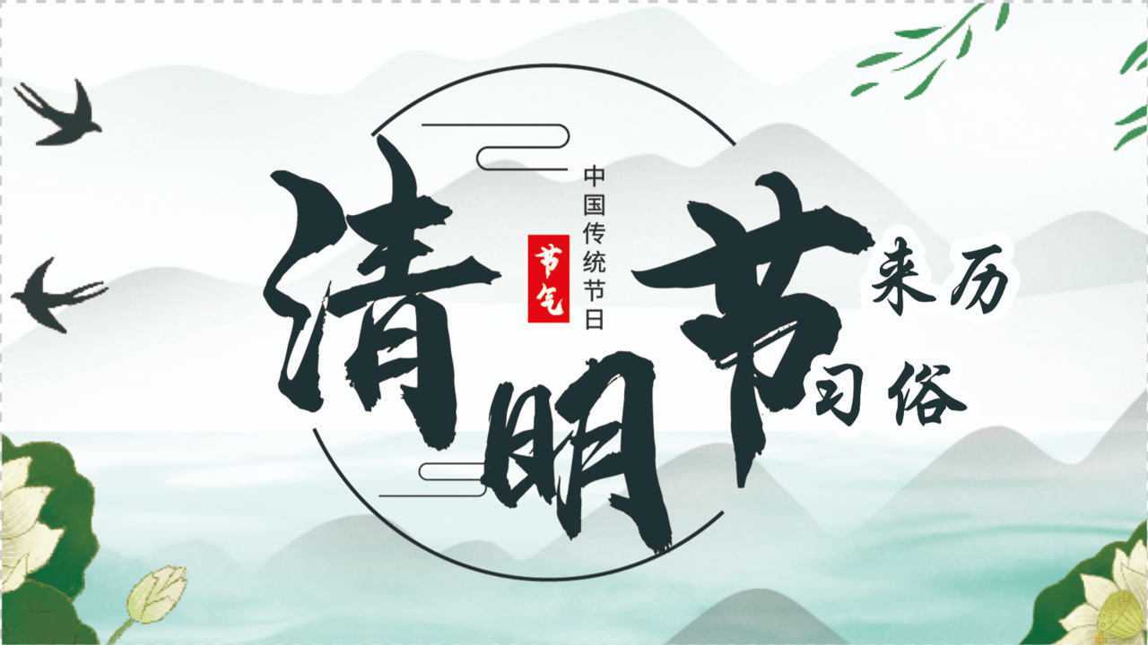 清明节期间 太原市免费发放74万个环保焚烧袋