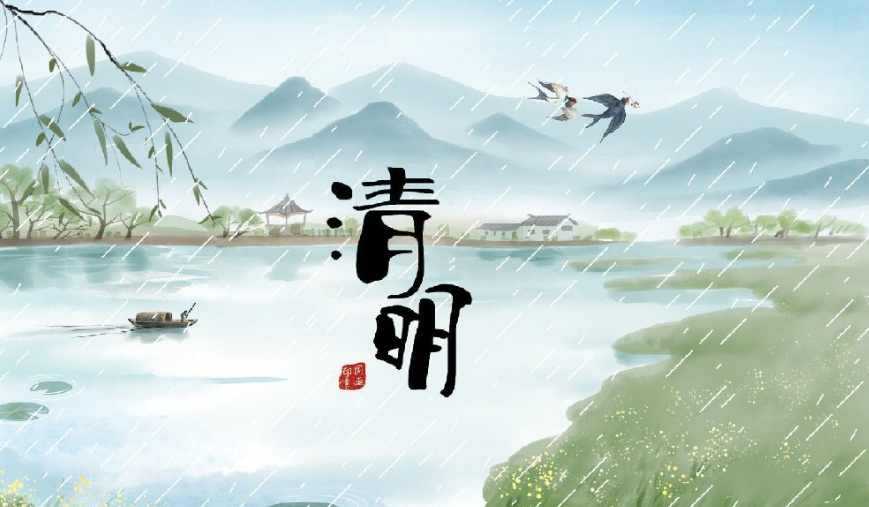 清明将至市文旅局发布提示 筑牢安全防线 倡导文明出行
