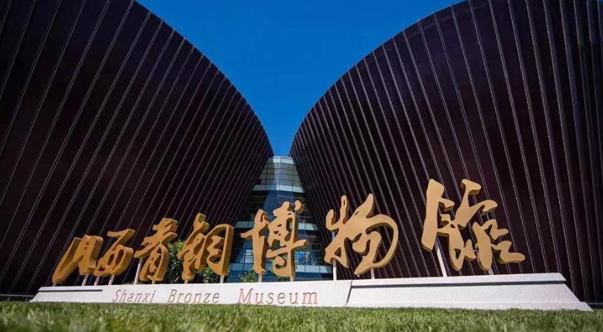 清明节小长假山西博物院与山西青铜博物馆热度攀升