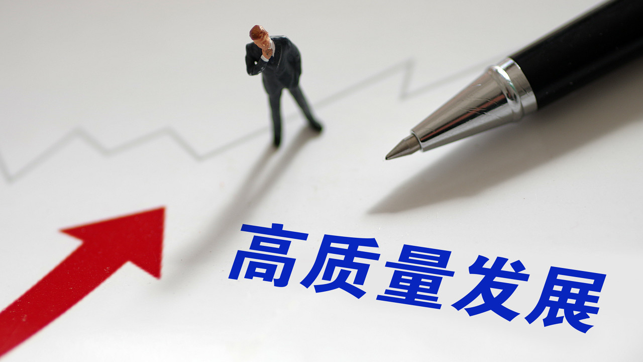 聚焦优环境 以实干实绩书写商务高质量发展新篇章