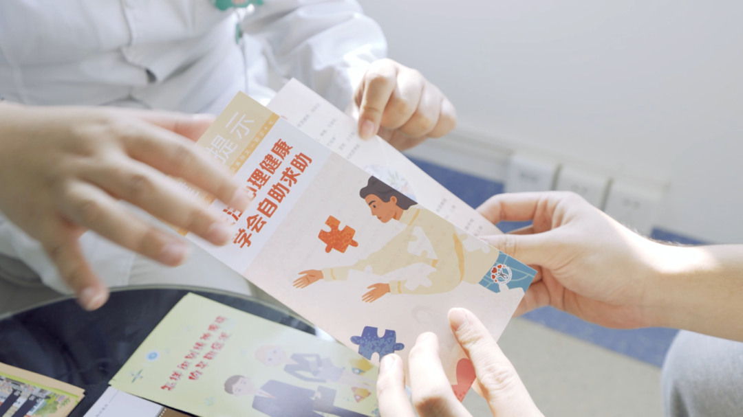 推进心理健康促进行动 我市基本形成社会心理服务新格局