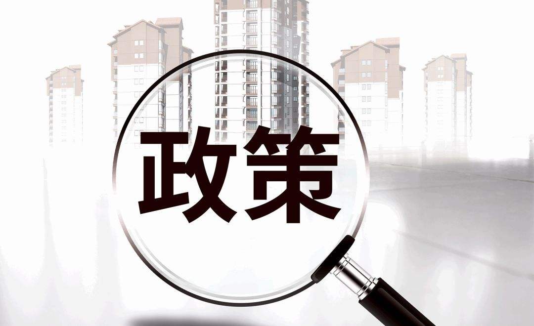 用好国家试点政策红利 让市民“愿消费”“惠消费”
