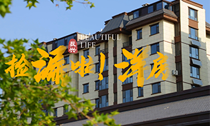 太榆买房别划走，精装现房惊喜价！