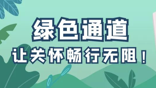 建立帮扶机制 开设绿色通道 晋阳海关为企业“出海”保驾护航