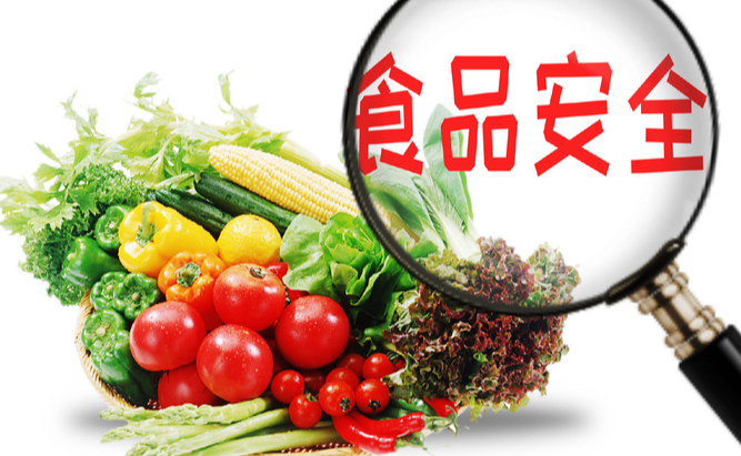 食品安全抽检 韭菜、海蜇皮、尖椒三批次样品不合格