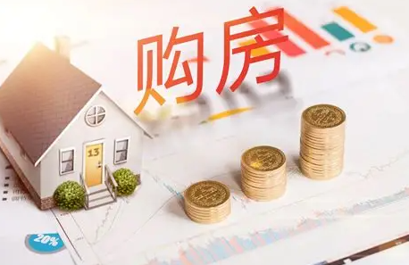 回稳信号增强，进一步夯实房地产高质量发展根基