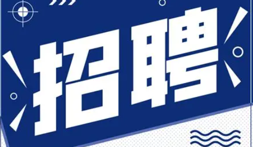 高效搭建人才供需对接桥梁 春季高校招聘 护航学子就业