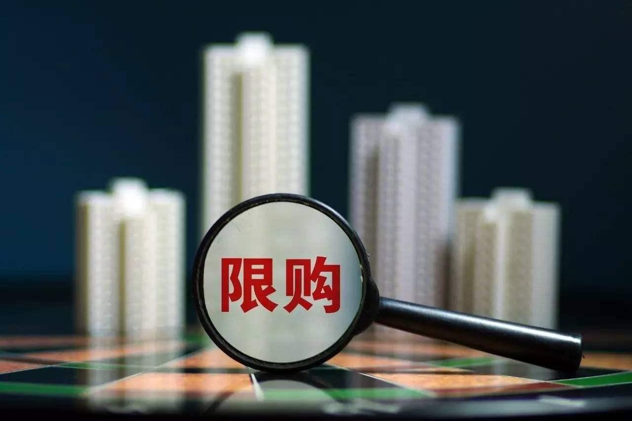 深圳再松绑楼市限购：持居住证可在核心区购房，初婚初育家庭公积金贷款额上浮50%