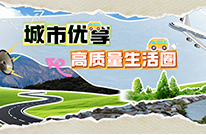 小长假不用远游，家门口皆是风景