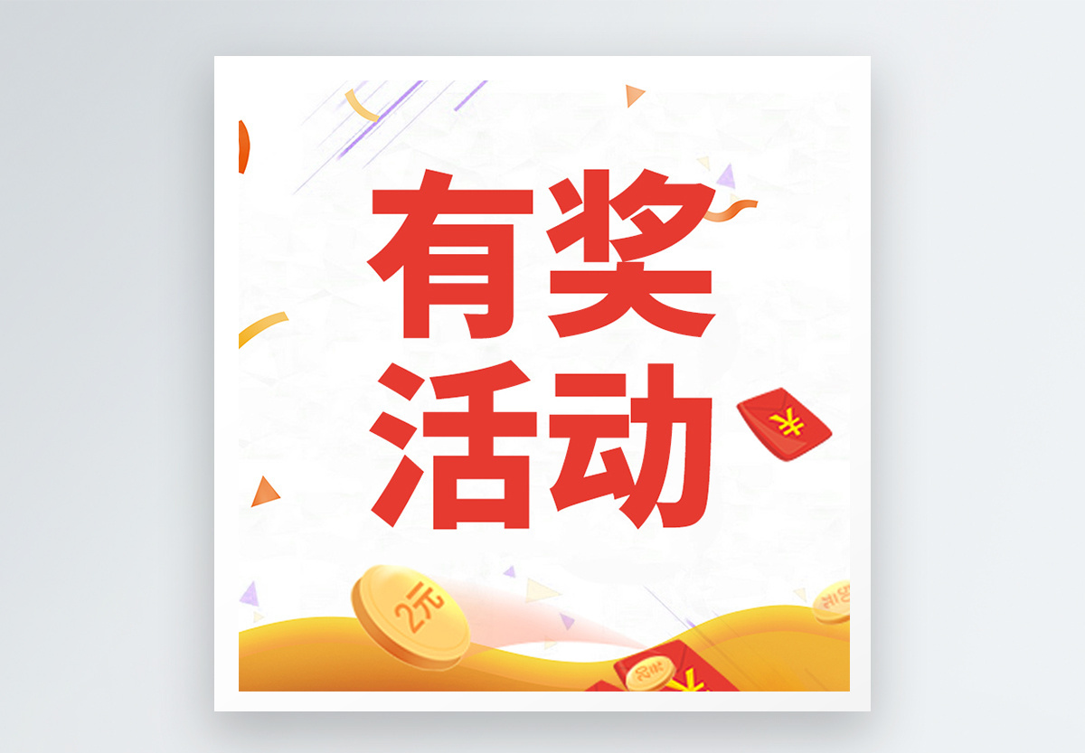 “五一”假期消费有惊喜 太原市21万余张发票中奖