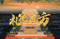 一门藏风雅，一庭见风骨