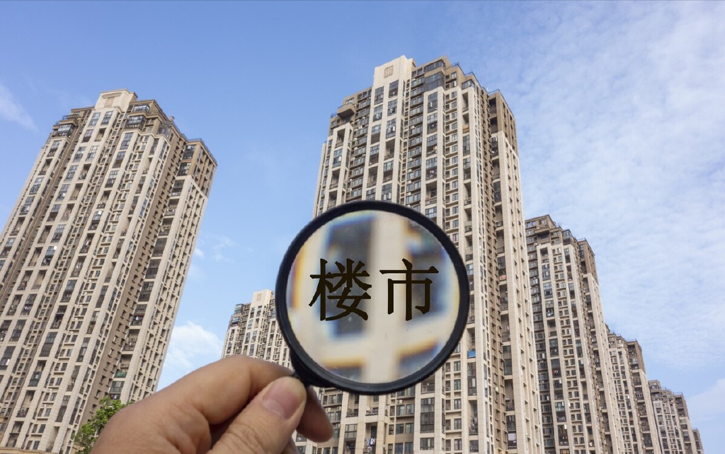 节前多地出台房地产新政，“五一”假期楼市反响如何？