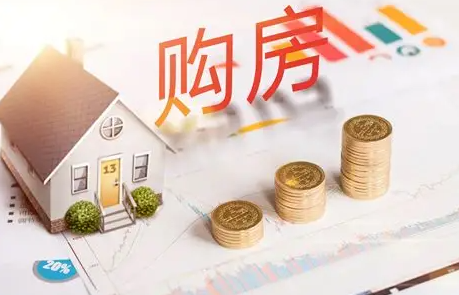 一线城市楼市延续“小阳春”行情 购房需求有望持续释放