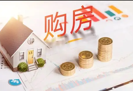 控增量优供给 重点城市着力提升宅地供应品质
