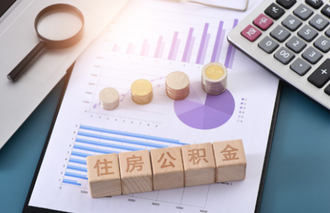 苏州：个人公积金最高贷款额度提至150万元