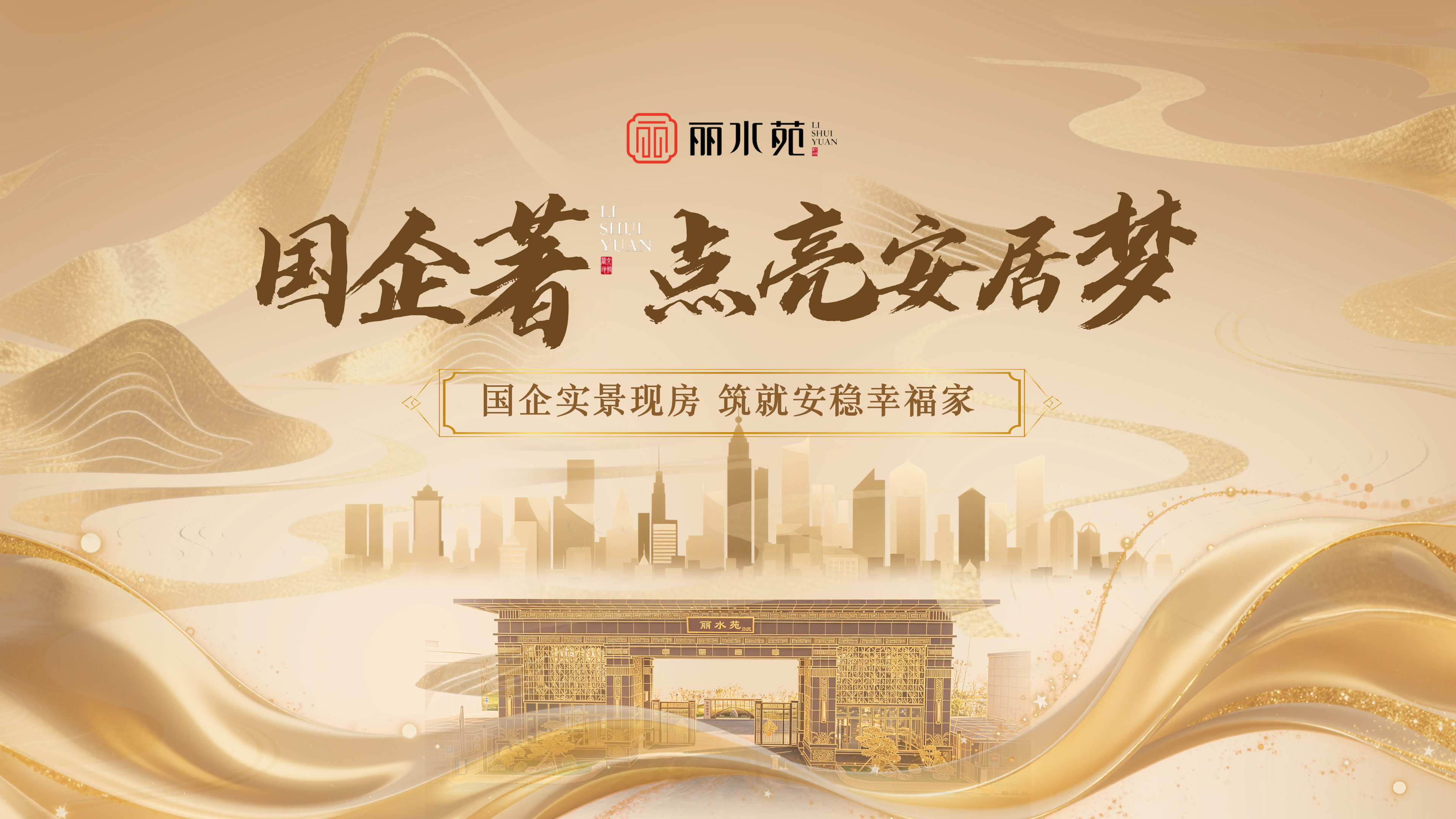 【太原楼市聚焦】给你触手可及的美好生活~