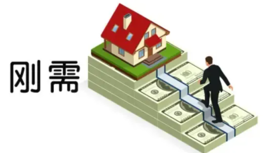 刚需积极入市、新政密集出台 一线城市楼市有望延续“小阳春”