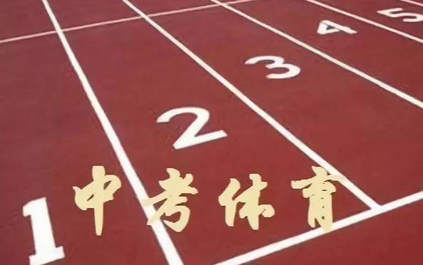 央媒看太原｜央视新闻客户端报道太原中考体测