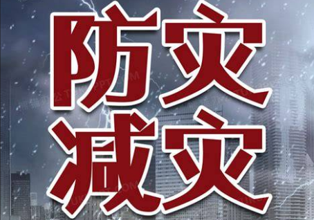 太原消防开展全国防灾减灾宣传周活动纪实