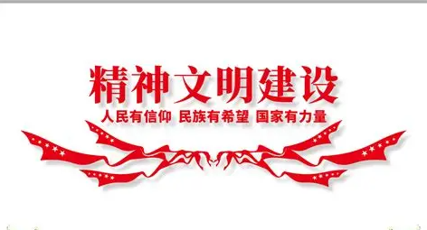 深耕家庭文明建设 我市家庭家教家风建设成效显著
