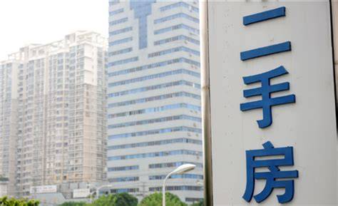 最新70城房价出炉 专家：4月份二手房市场出现积极信号