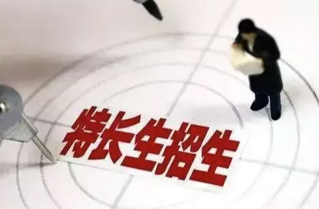 2026年太原市普通高中共招收特长生1628人