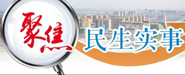 破除出行壁垒 优化居家服务 太原绘就无障碍民生画卷