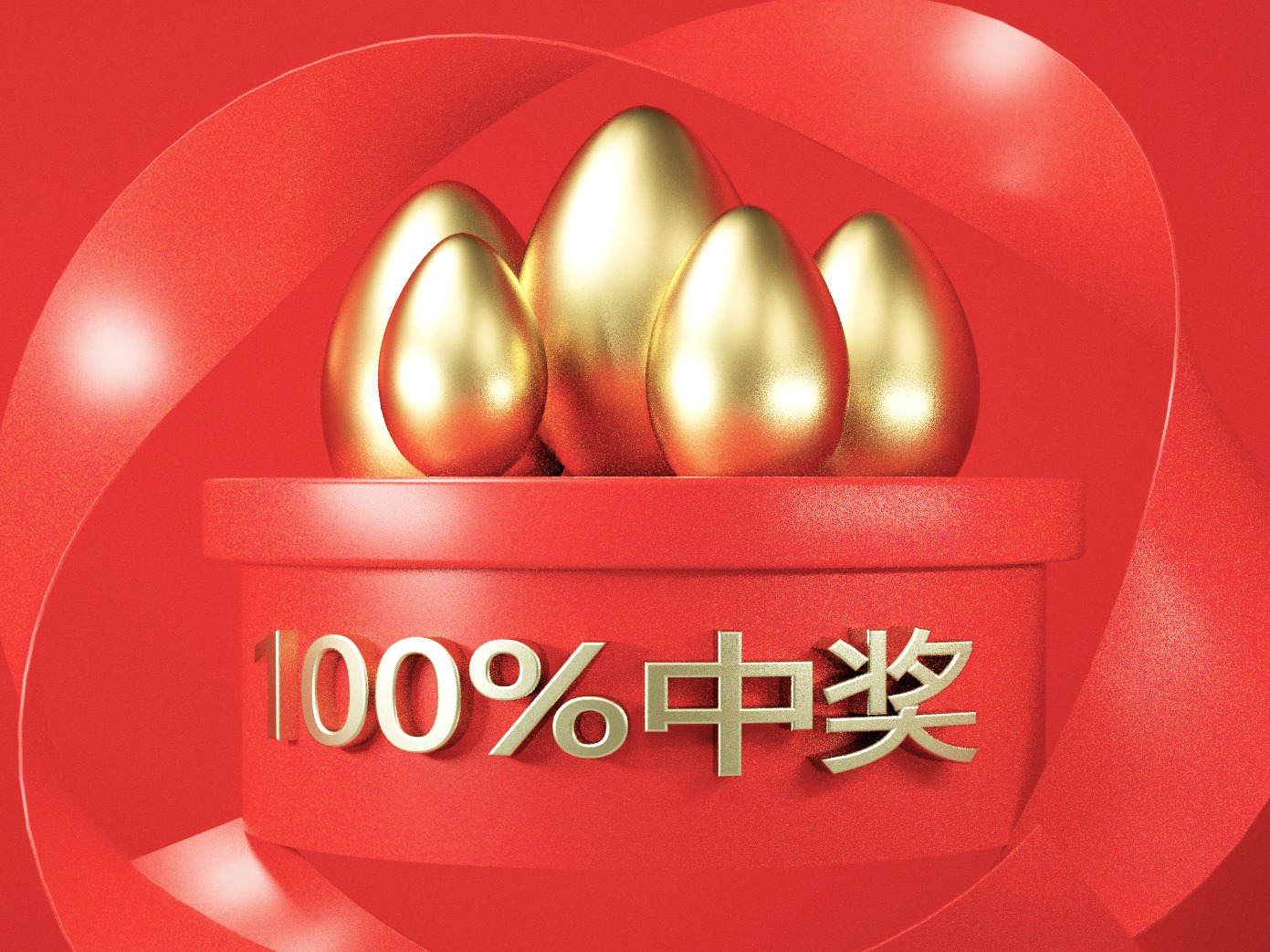 第七期促消费活动特别奖出炉 又有两张发票中奖10万