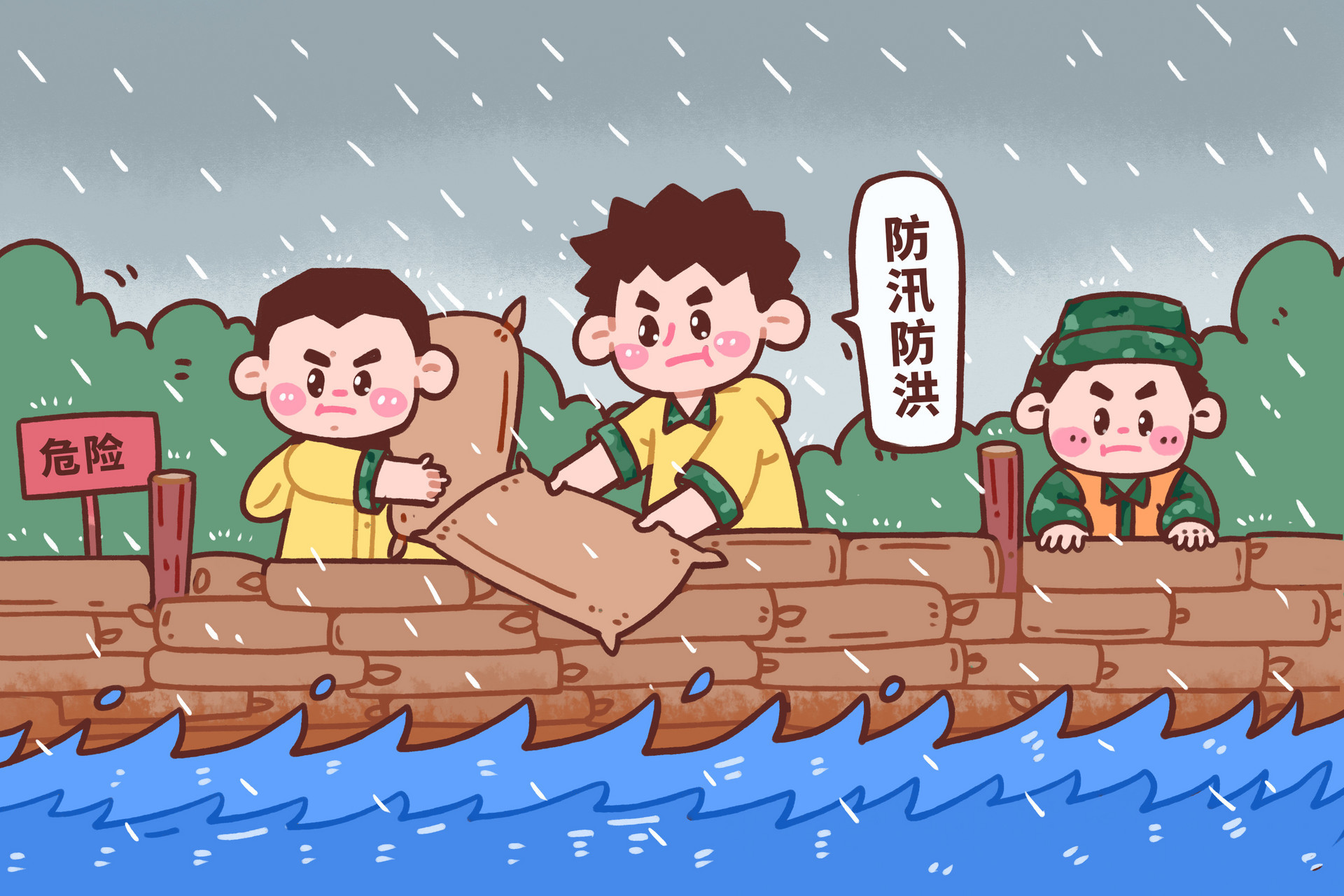 以防为先 精准施策 全力打好防汛救灾主动仗
