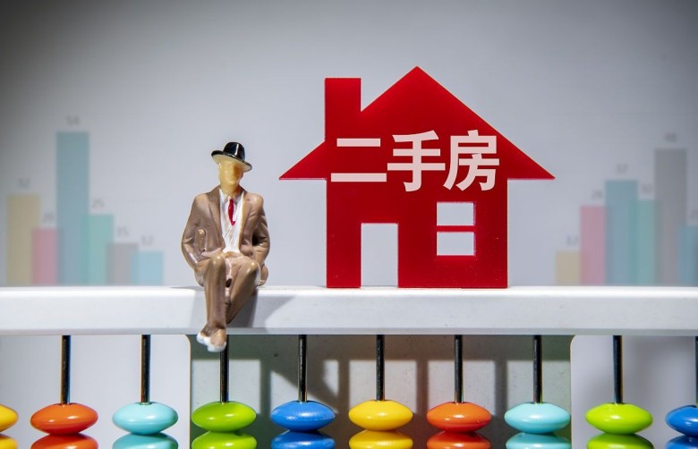 收购二手房工作在各地加速推进