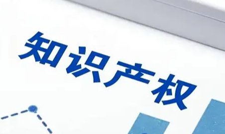 晋创谷·太原知识产权(商业秘密)刑事保护联动中心成立