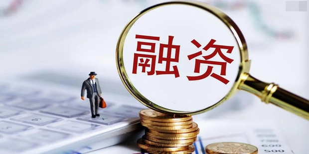多元投融资体系协同助力城市更新