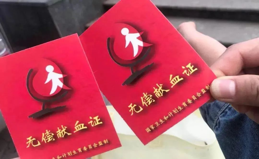 太原无偿献血官方公益IP形象发布 