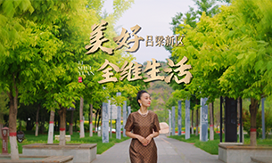 从容享受惬意日常