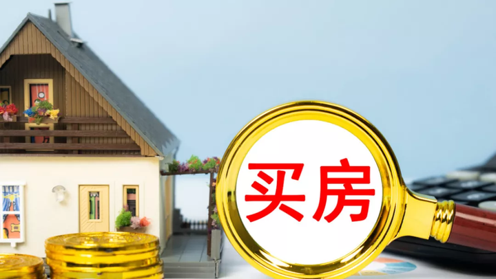 企业购房置业有望登记、报税、融资一窗办理