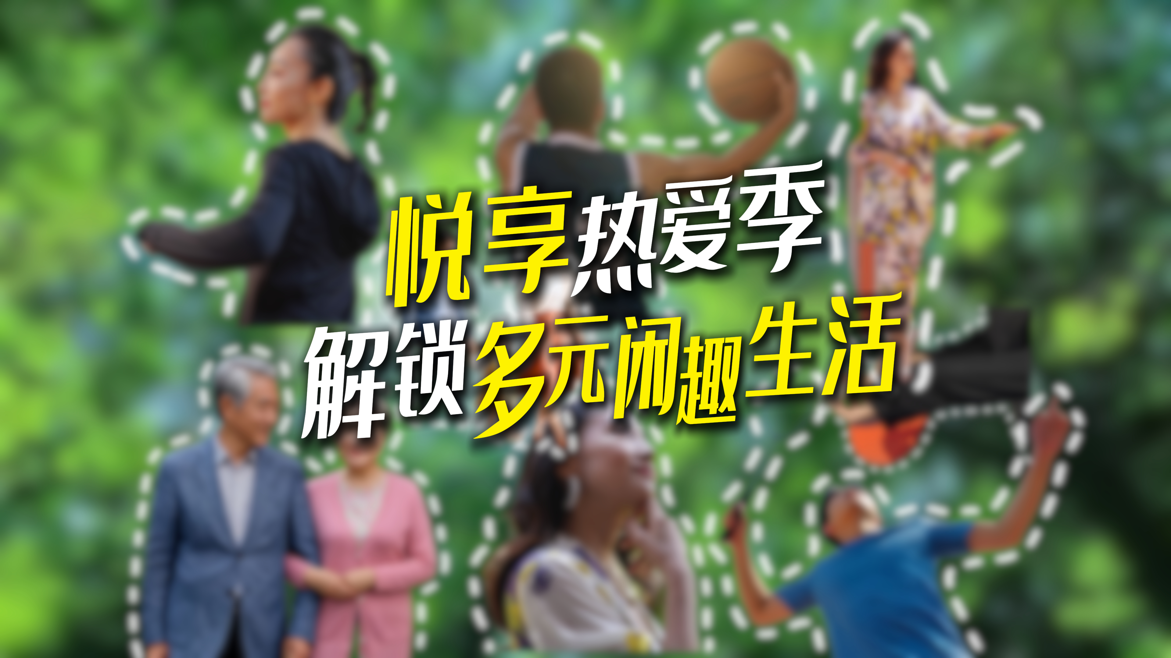 【太原楼市聚焦】匠造适配全家的顶序人居范本