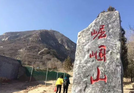 寻访千年古迹传承傅山雅韵 崛围山博物馆“流动”进校园