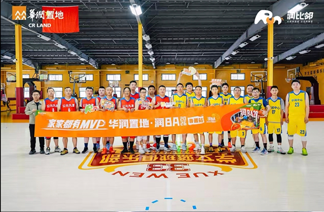 华润置地2026年业主会员权益月