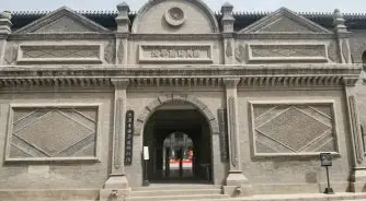传承家国情怀 山西国师纪念馆举办抗战纪念活动