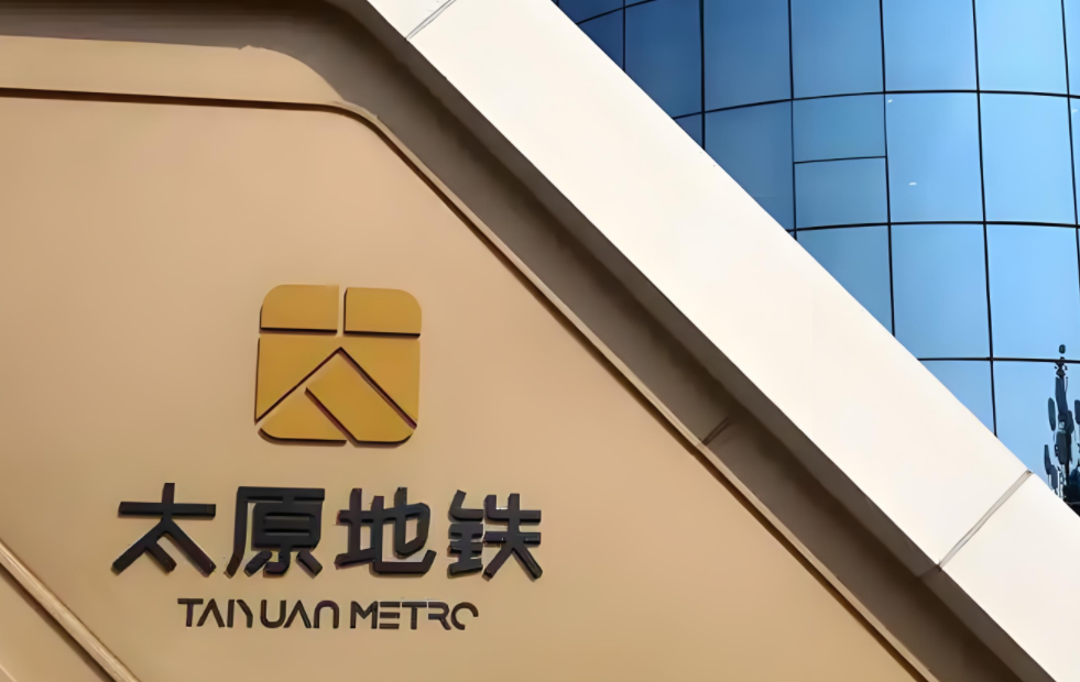 央媒看太原 | 人民网报道太原地铁“清凉”服务暖民心